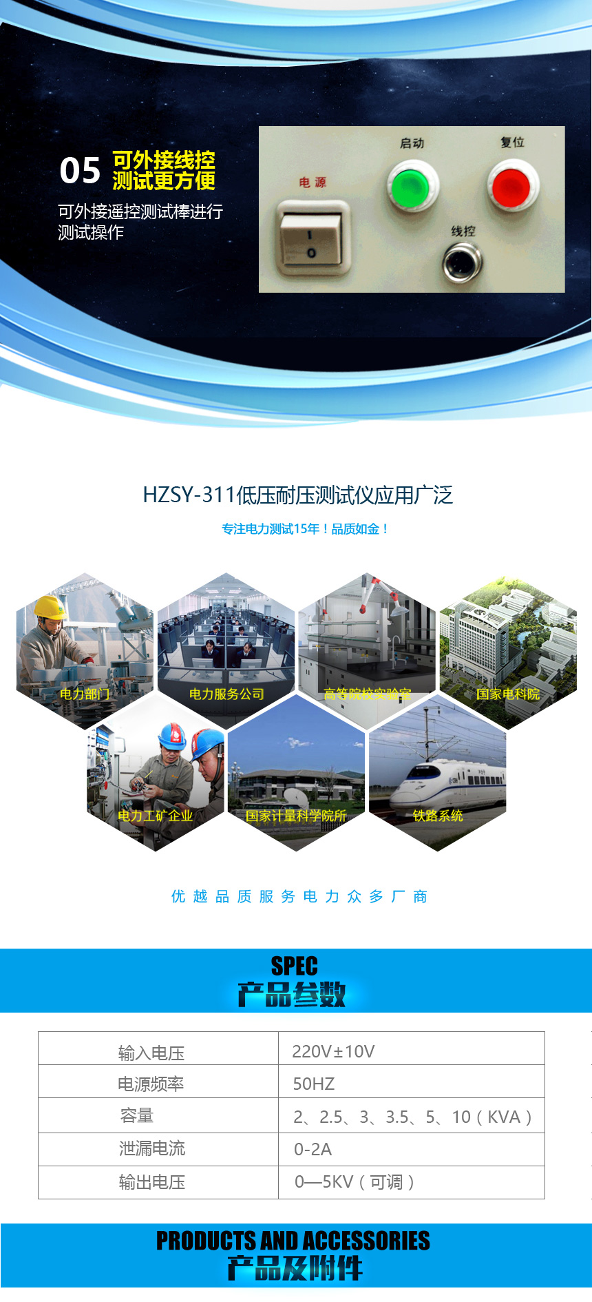 低壓耐壓測試儀 耐壓絕緣測試儀 低壓耐壓測試儀 耐壓絕緣測試儀