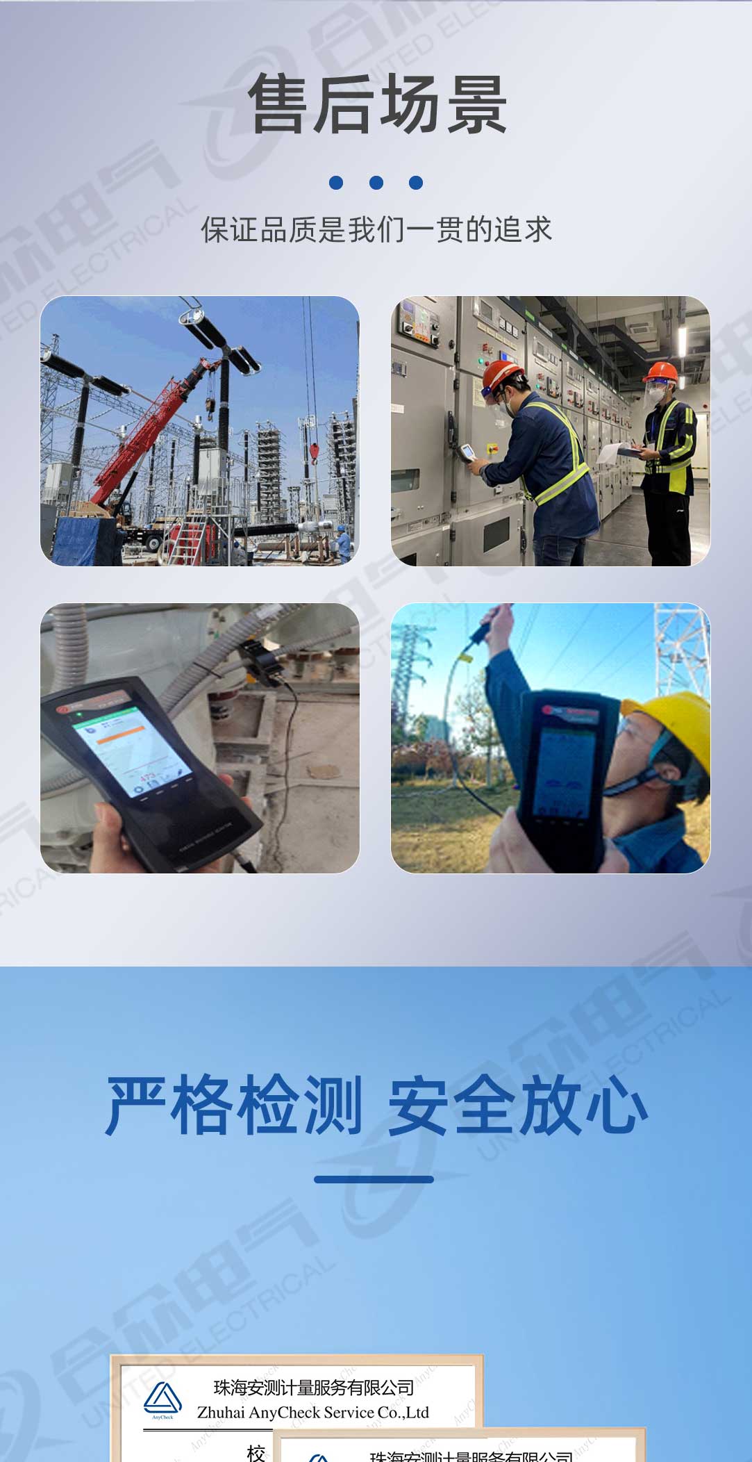 鉗形接地電阻測試儀