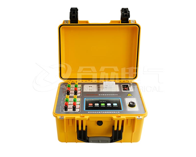 變壓器直流電阻測(cè)試儀 HZ210-ST10A 三相同測(cè)