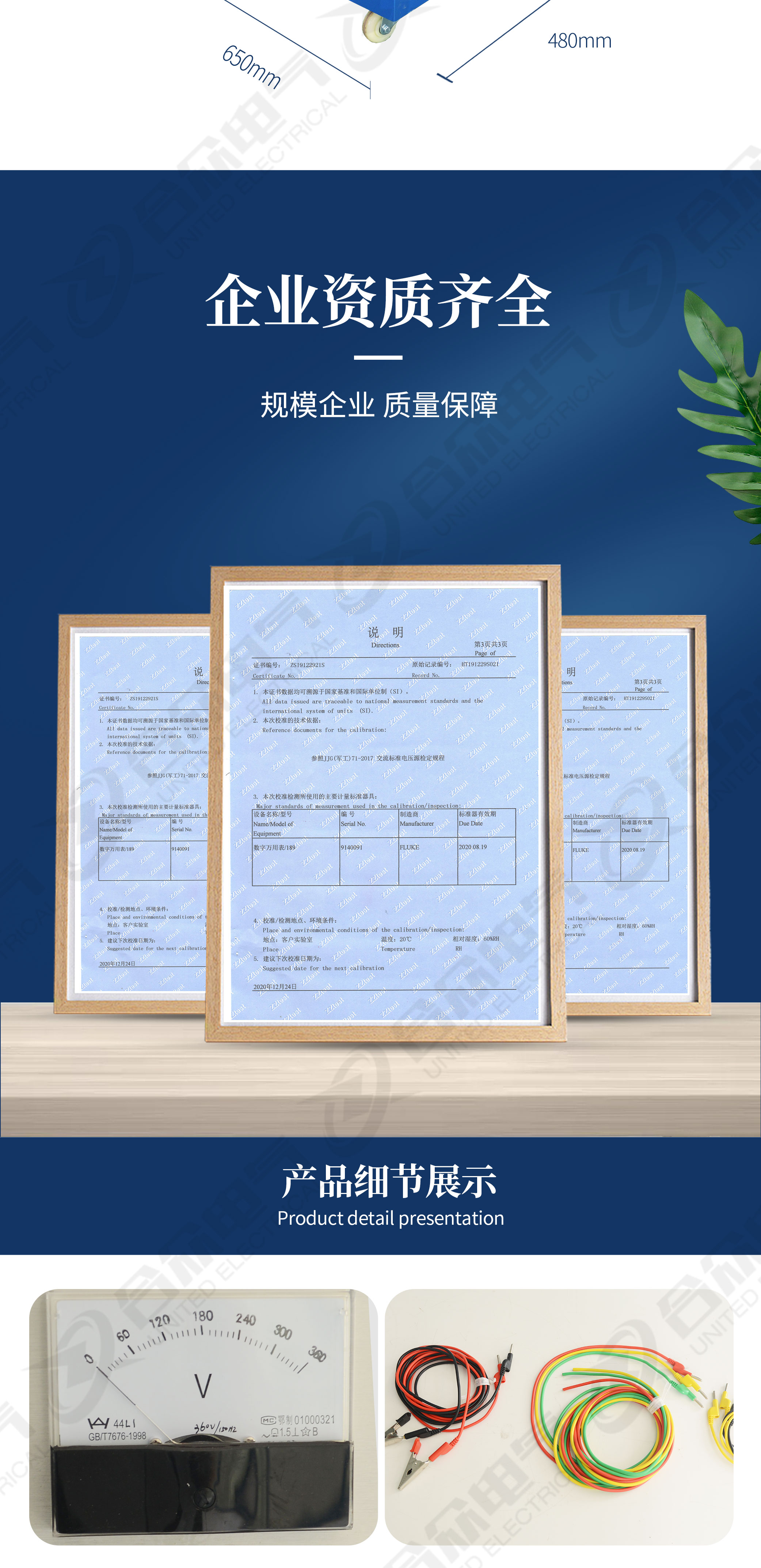 三倍頻電壓發(fā)生器