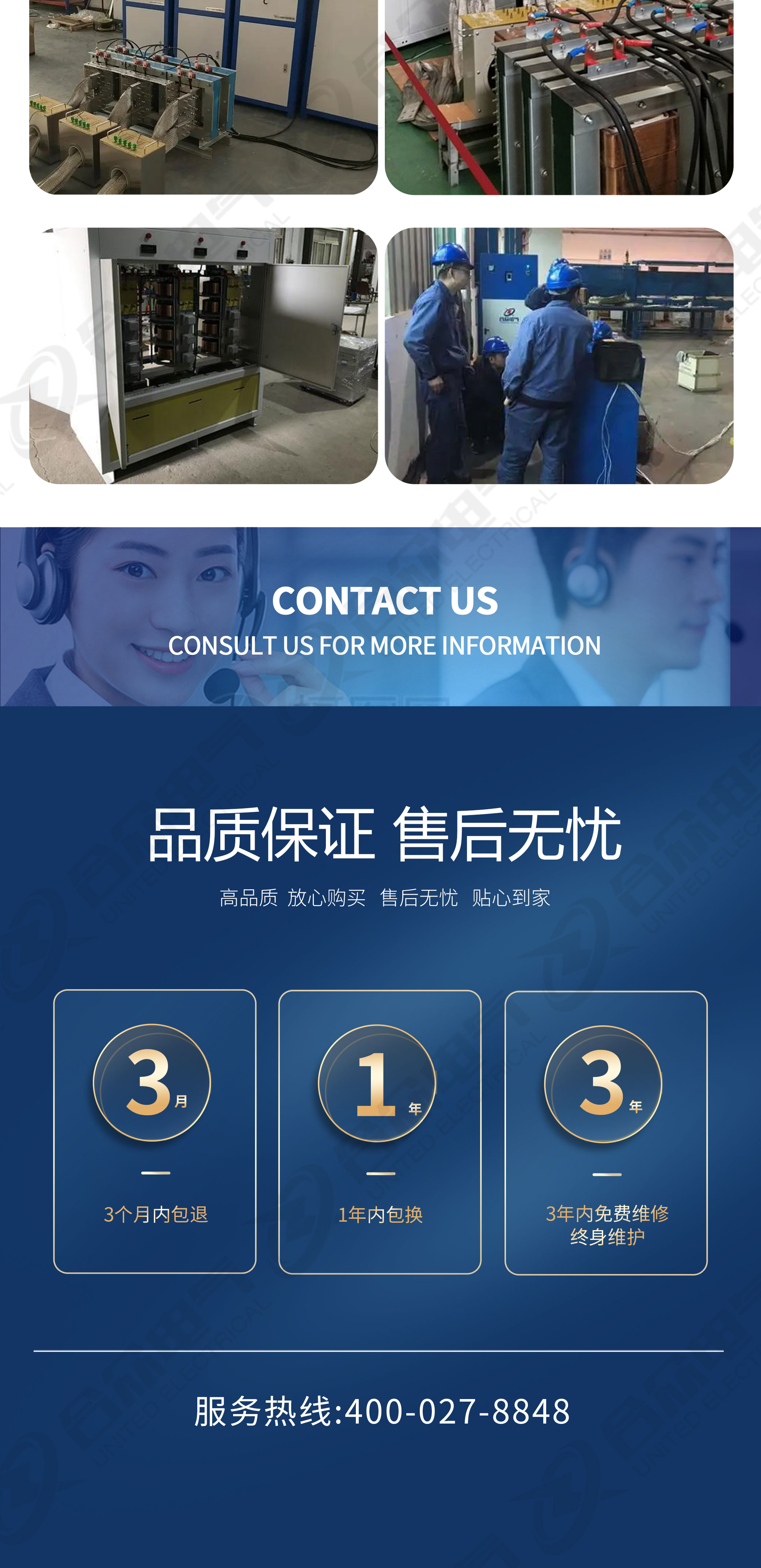 三倍頻電壓發(fā)生器