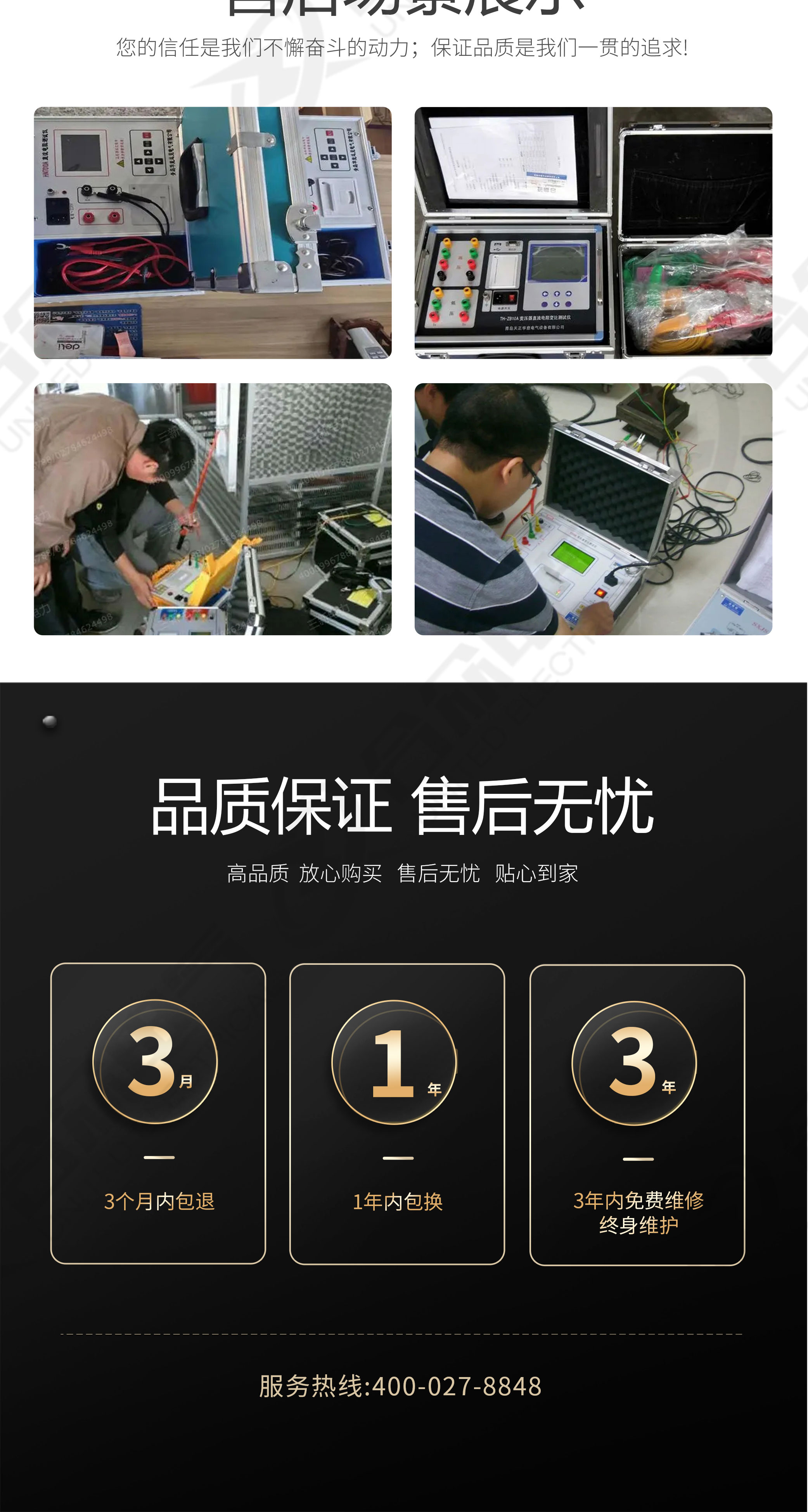 變壓器變比組別測試儀